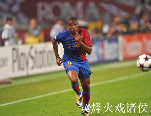 埃托奥大权独揽：剔除喀麦隆所有不听话的老将，并亲自选人