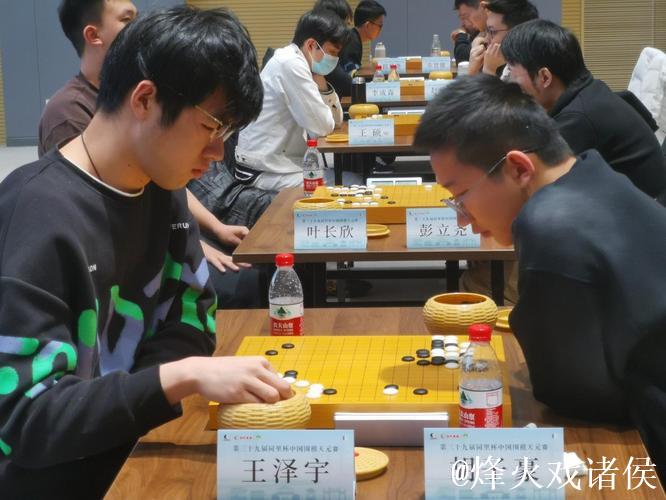 新民场外音丨同里杯天元赛上演13场性别大战，女棋手的突破之路怎么走