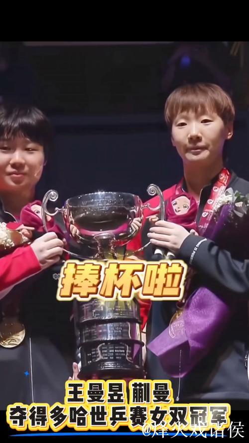 WTT多哈冠军赛|国乒五女将新年首战全胜,王曼昱就是日本选手克星 WTT多哈冠军赛|国乒五女将新年首战全胜,王曼昱就是日本选手克星