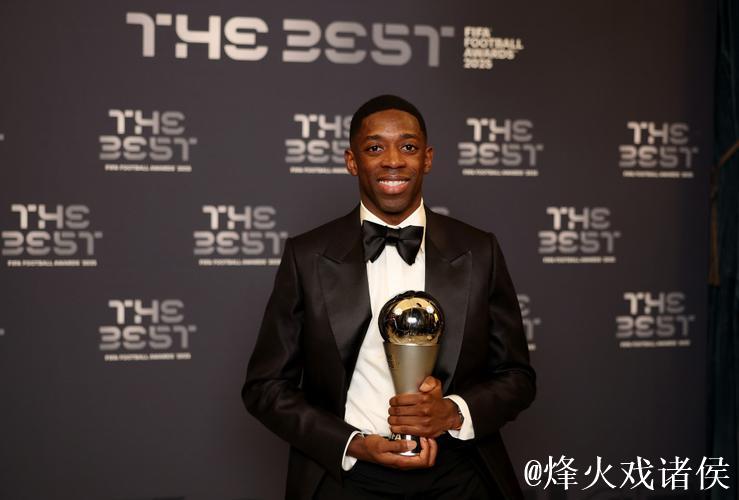 登贝莱、邦马蒂当选国际足联年度最佳球员