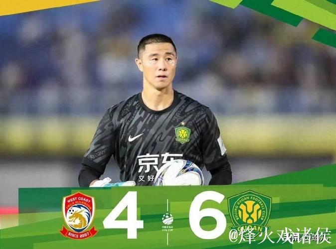 又是侯森献神扑!国安踢得不好看 时隔7年再进足协杯四强 又是侯森献神扑!国安踢得不好看 时隔7年再进足协杯四强