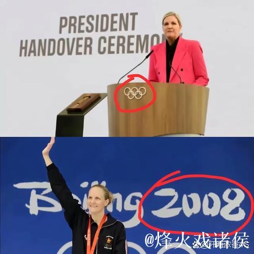 对年奥运会举办地有两个国家十分头痛一个中