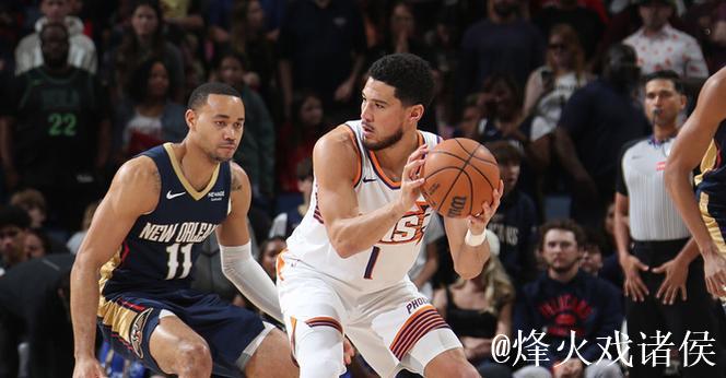 布克20分墨菲24+6 太阳力克鹈鹕迎来三连胜